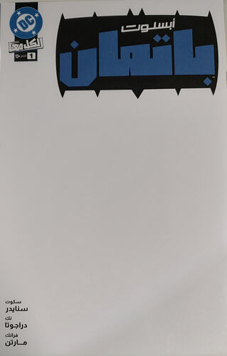 IMG_20260202_202516884_HDR