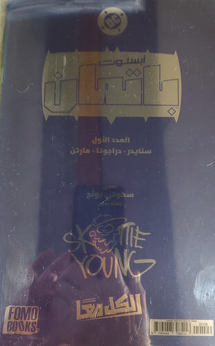 IMG_20260312_205938066