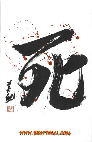 Shi Gatecrasher KS BC