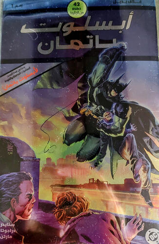 IMG_20260312_205807143_HDR~2