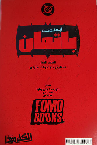 IMG_20260202_202808142_HDR