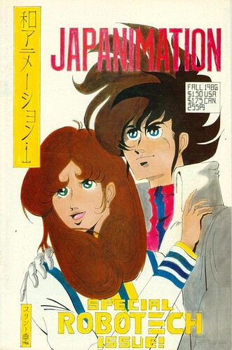 Japanimation #1