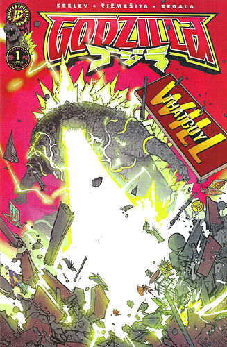 Godzilla Kai Sei 1 Exclusive That Guy Will Cover