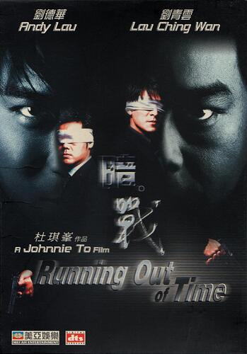 RunningOutOfTimeFront