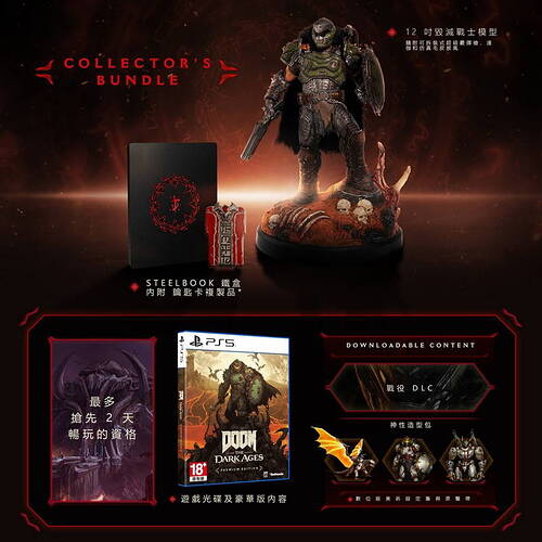 doom-the-dark-ages-collectors-edition-multilanguage-cover-asi-855663.10
