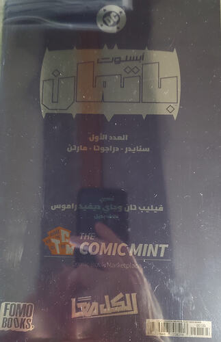 IMG_20260312_205819124