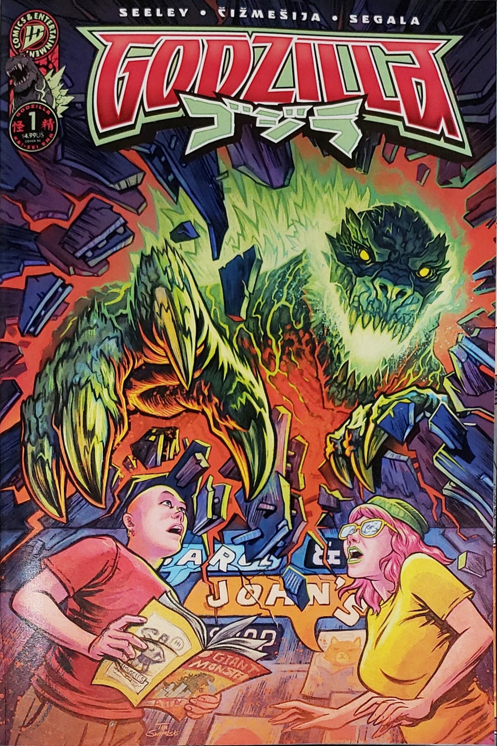 Added] Godzilla kai sei-era - Core | Processed - Club CLZ